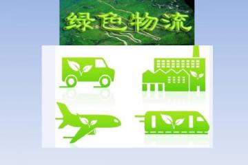 物流技術(shù)賦能 專業(yè)規(guī)劃咨詢與產(chǎn)品網(wǎng)絡(luò)構(gòu)建